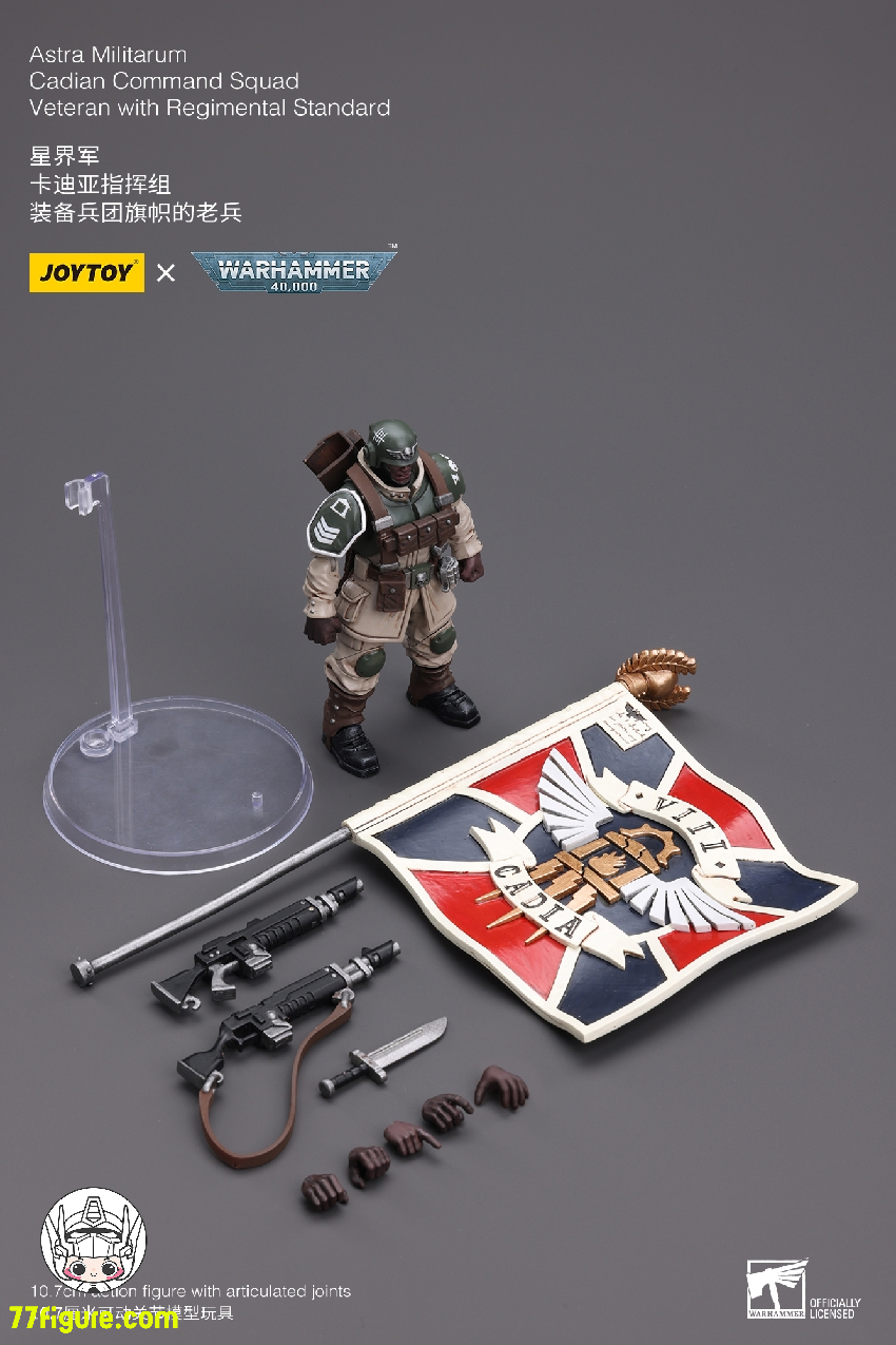 【品切れ】ジョイトイ JoyToy Source 1/18 『ウォーハンマー40K』アストラ・ミリタルム キャディアンンコマンド分隊 兵団旗付きベテラン 塗装済み可動フィギュア