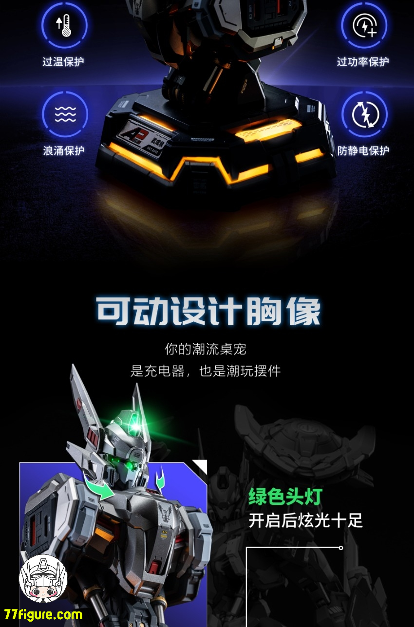 Moshow 模寿 『先祖効応』 MCT-AP02 武成侯バスト 充電センター チタンシルバー版