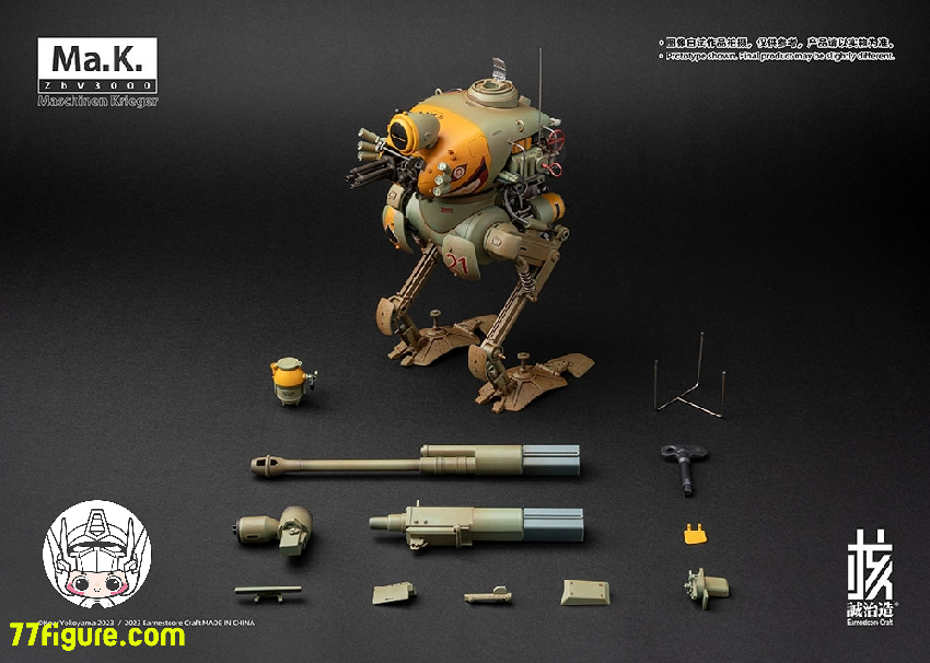 【品切れ】核誠治造 Earnestcore Craft 1/16 「Ma.K(SF3D)」Krote/Kuster 塗装済み可動フィギュア