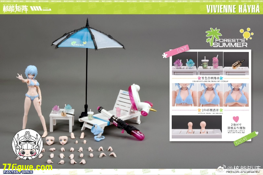 【品切れ】Nuke Matrix 1/12 「ファンタジーガール」Vivienne Häyhä Summer Shine Ver. プラモデル