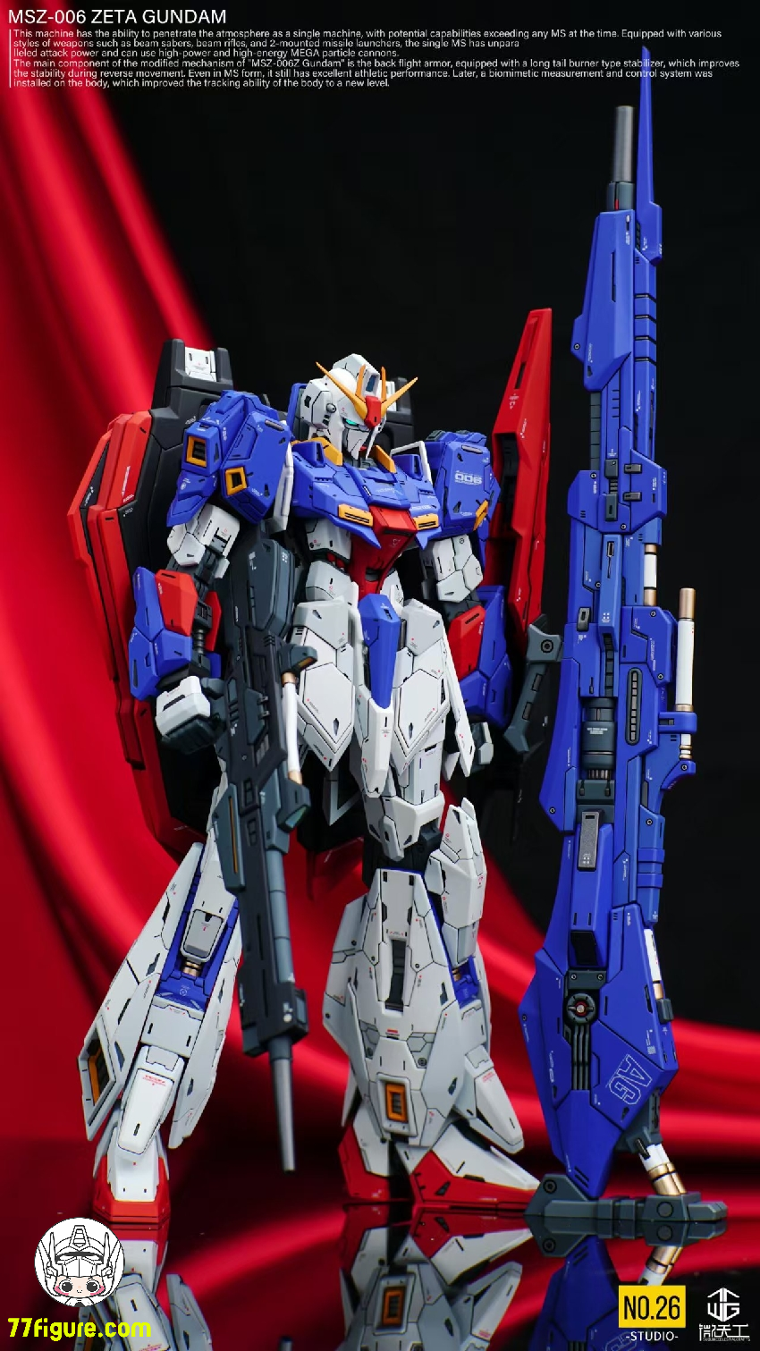 【予約商品】No.26 Studio 1/100 MG ゼータガンダム用 ガレージキット フルレジンキット