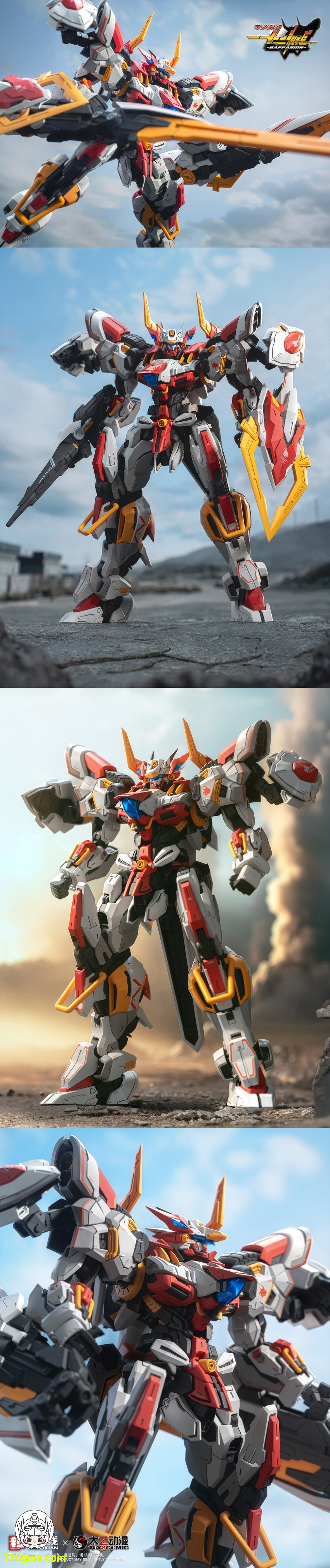 【予約商品】和模線×太乙動漫 1/100「守護降臨-十二神将」禁衛猛牛 バファリオン プラモデル