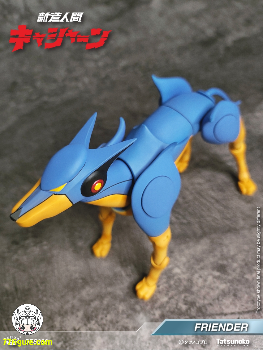 【予約商品】King Arts DFS086『新造人間キャシャーン』ロボット犬 フレンダー 塗装済み可動フィギュア
