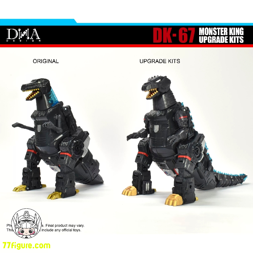 【予約商品】DNA Design DK-67 モンスターキング用 アップグレードキット