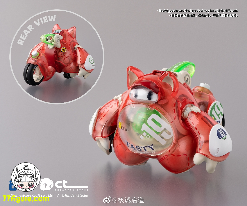 【品切れ】核誠治造 Earnestcore Craft ランチボックス シリーズ アライグマ (赤) プラモデル