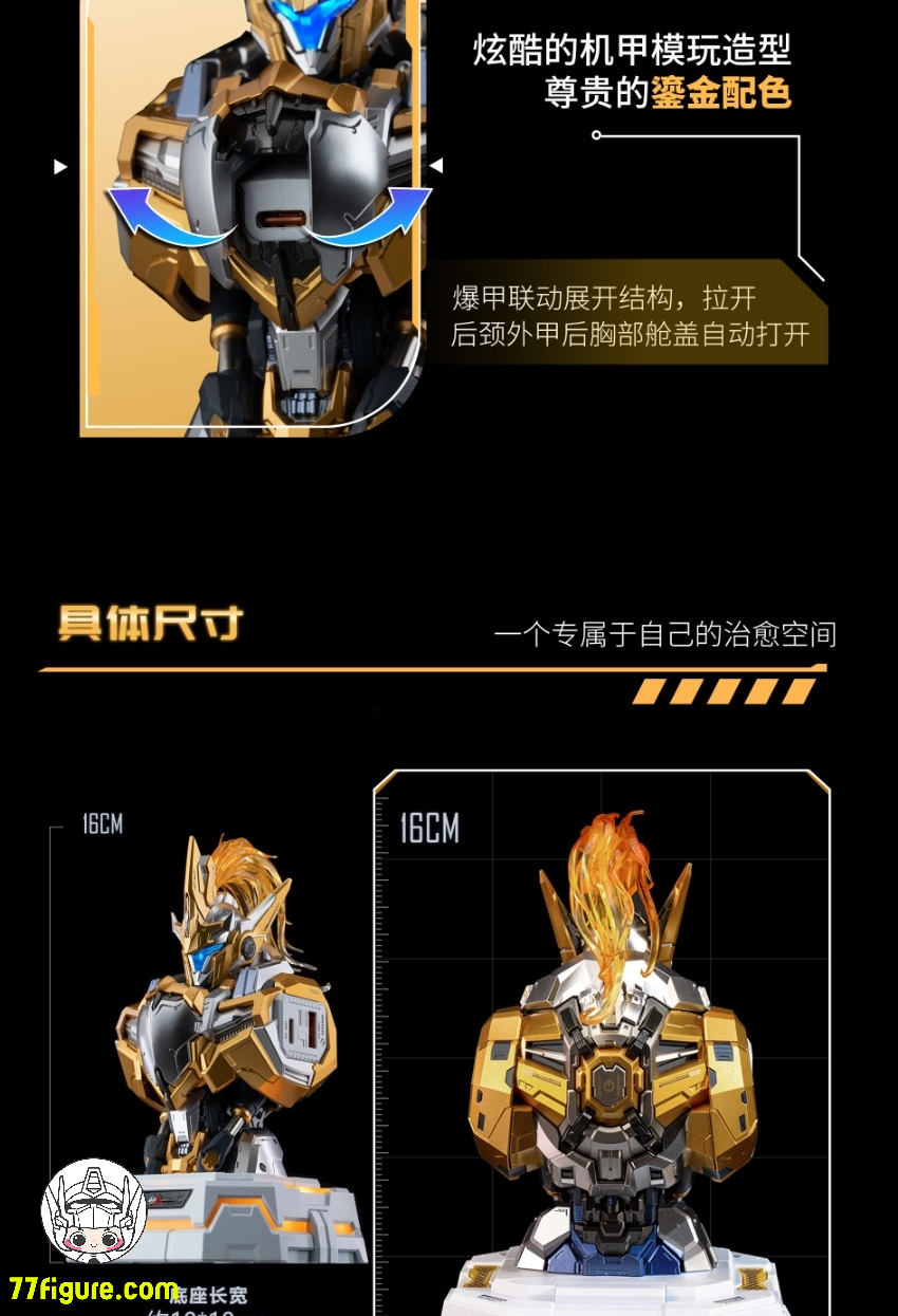 Moshow 模寿 『先祖効応』 MCT-E02 湖の騎士バスト 充電センター 鎏金版