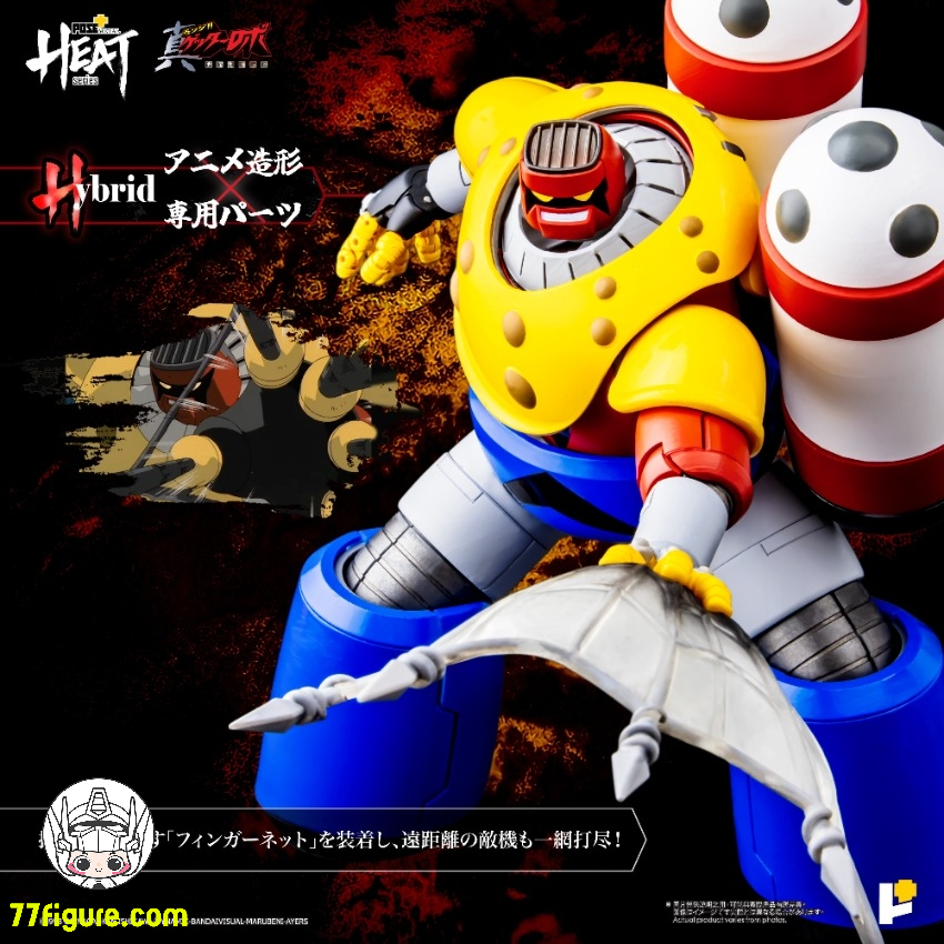 【予約商品】Pose Toy Pose+ メタル ヒート シリーズ ポセイドン ゲッターロボ アルマゲドンVer. 塗装済み可動フィギュア
