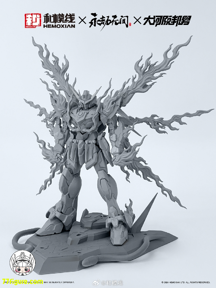 和模線  1/15 岳山 普通版 プラモデル