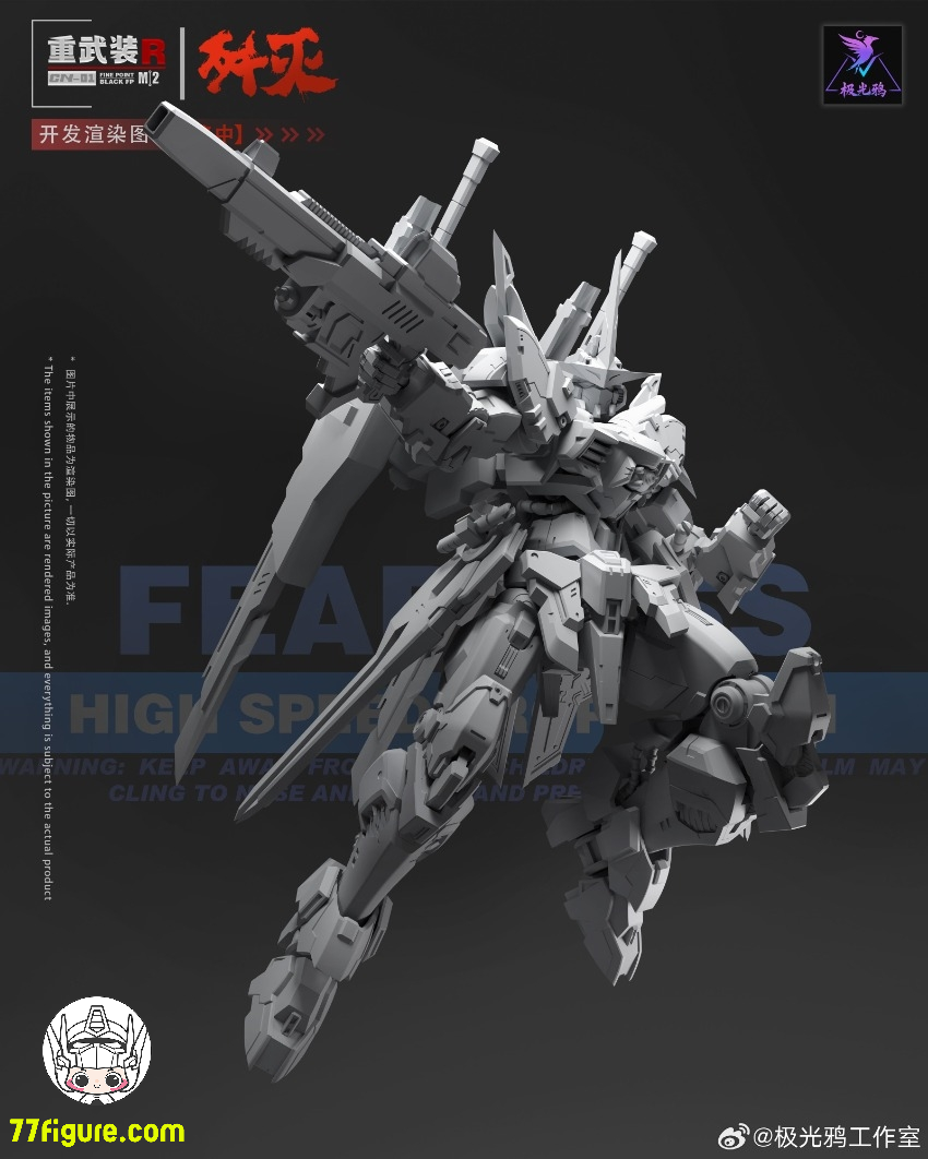 【予約商品】Aurora Raven Studio 1/144 CN-01 殲滅 プラモデル