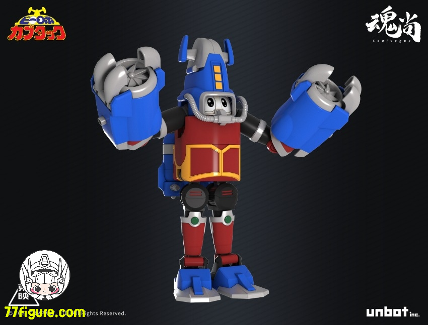 【品切れ】魂尚『ビーロボカブタック』 カブタック&ビークル コンビネーション プラモデル