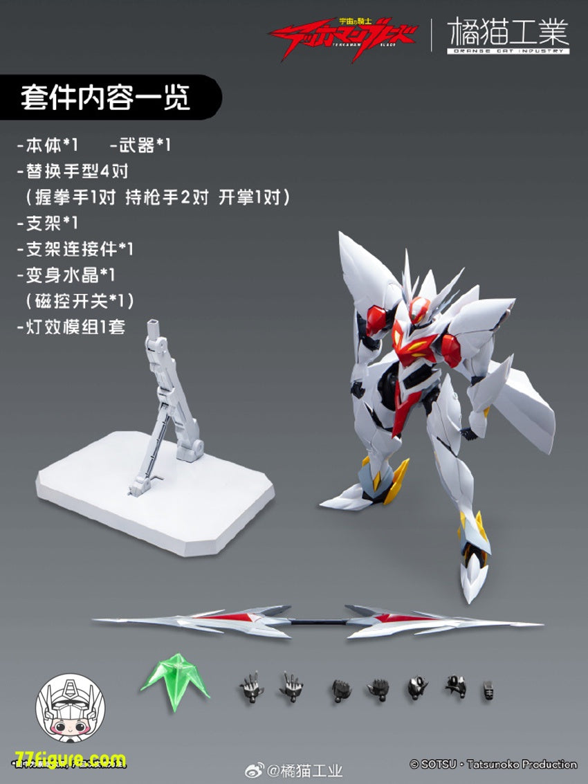 【品切れ】橘猫工業 宇宙の騎士テッカマン ブラスター テッカマンブレード プラモデル