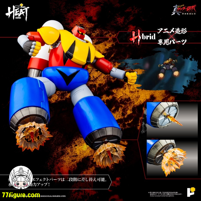 【予約商品】Pose Toy Pose+ メタル ヒート シリーズ ポセイドン ゲッターロボ アルマゲドンVer. 塗装済み可動フィギュア