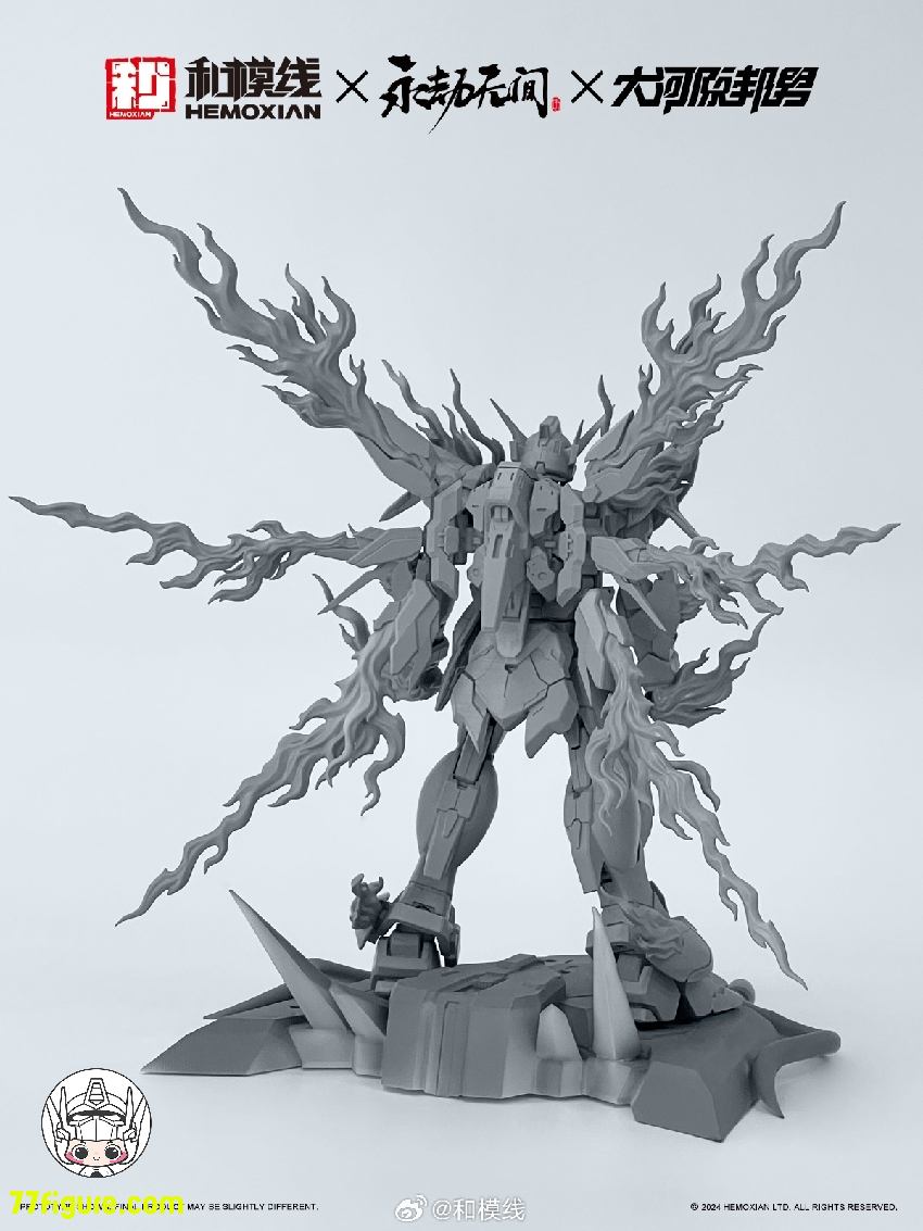 和模線  1/15 岳山 普通版 プラモデル