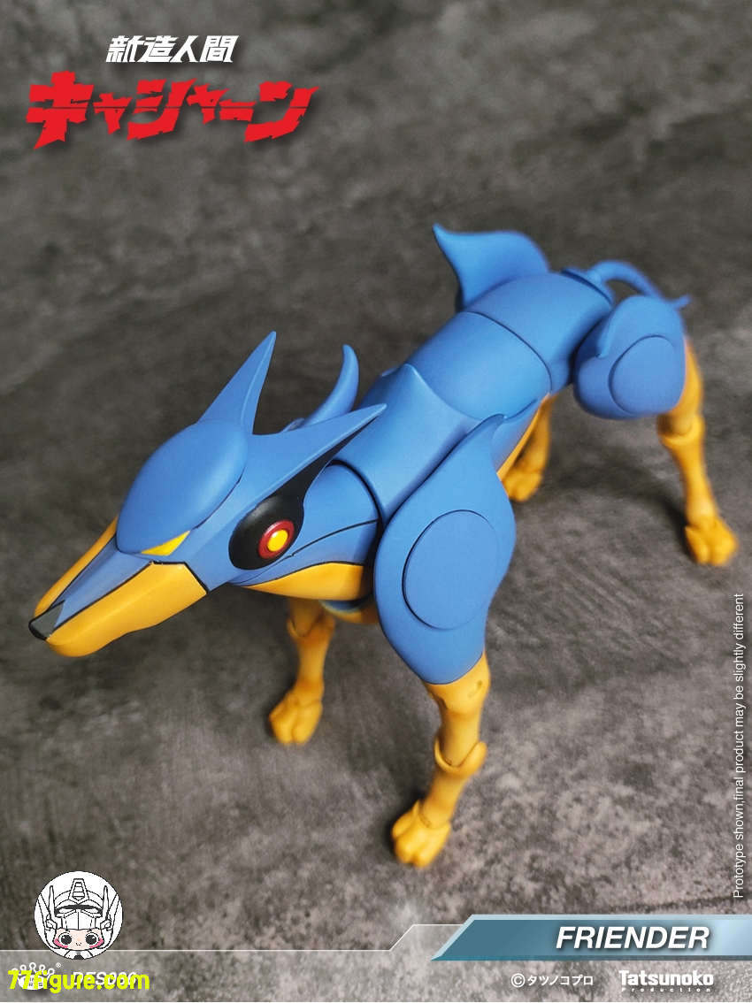 【予約商品】King Arts DFS086『新造人間キャシャーン』ロボット犬 フレンダー 塗装済み可動フィギュア