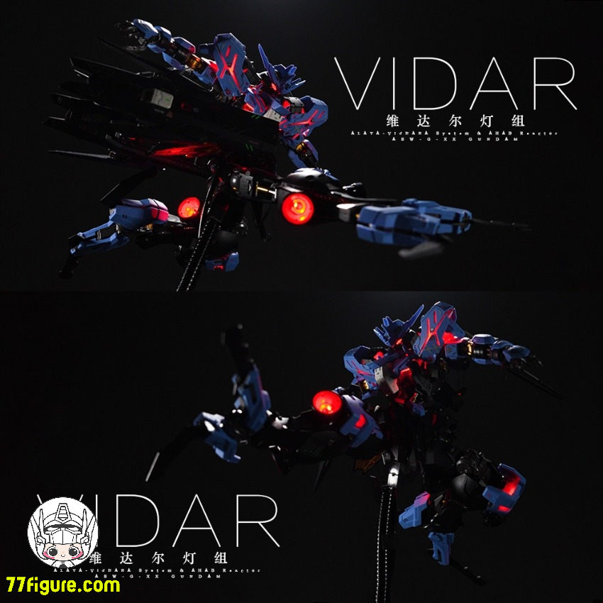 【予約商品】Kosmos 1/100 MG ASW-G-XX ガンダム・ヴィダール用 LEDユニット