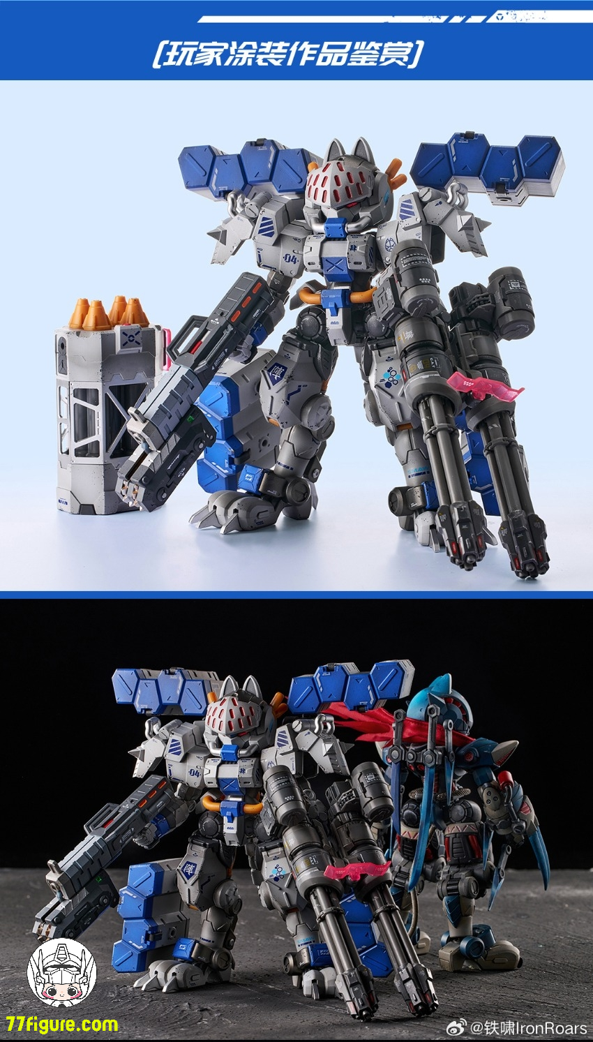 【品切れ】XiaoT x Hobby Mio 1/60 鉄嘯 超機動装甲 C.A.T-04 陣 プラモデル