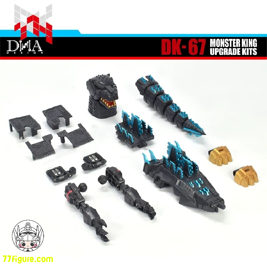 【予約商品】DNA Design DK-67 モンスターキング用 アップグレードキット