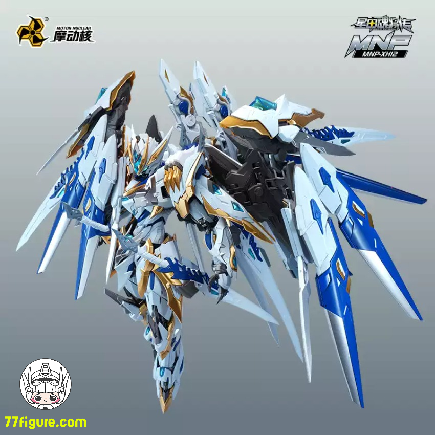 摩動核　干将　威武色MNP-XH12W ロボットモデル 摩動核 Motor Nuclear MNP-XH12W 干将 威武Ver. プラモデル - 77figure.com