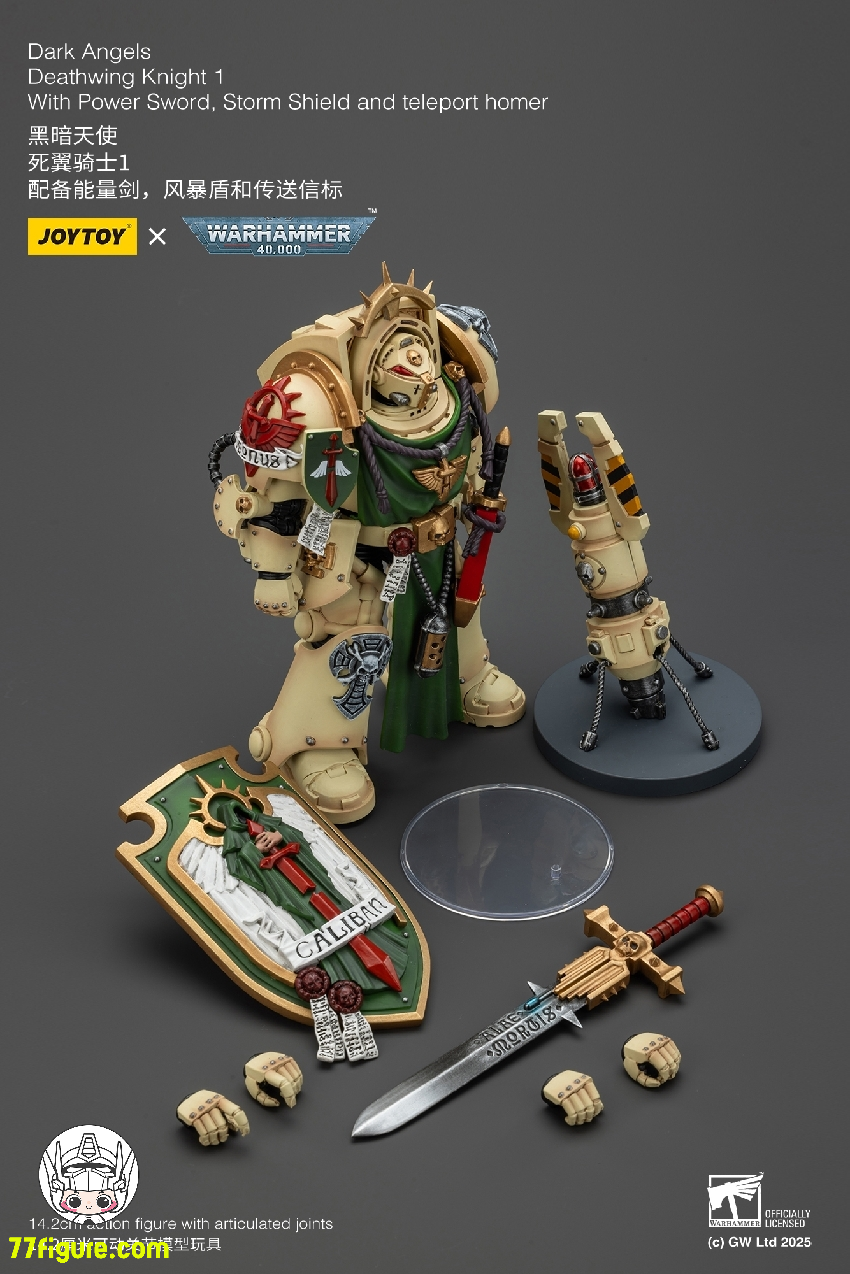 【予約商品】ジョイトイ JoyToy Source 1/18 『ウォーハンマー40K』ダーク エンジェル デスウィングナイト1 パワーソードストームシールドとテレポートホーマー付き 塗装済み可動フィギュア