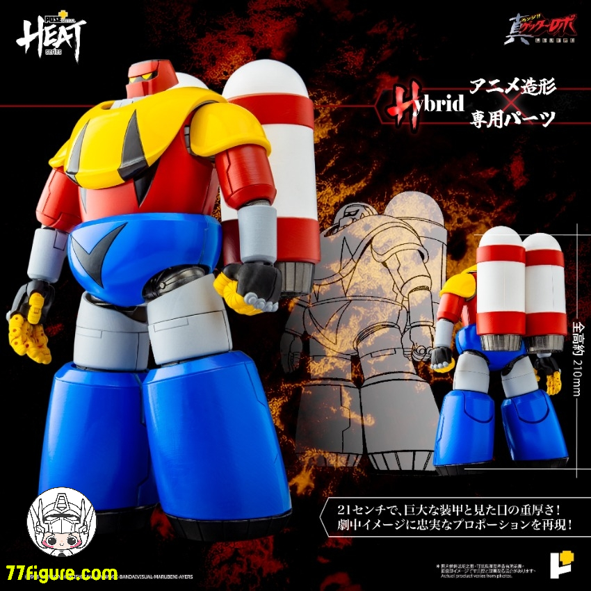 【予約商品】Pose Toy Pose+ メタル ヒート シリーズ ポセイドン ゲッターロボ アルマゲドンVer. 塗装済み可動フィギュア