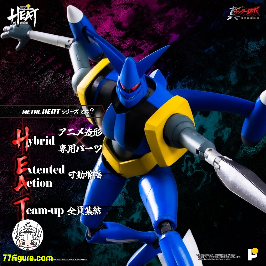 Pose Toy Pose+ メタル ヒート シリーズ ゲッターライガー 真ゲッターロボ 世界最後の日 Ver.塗装済み可動フィギュア