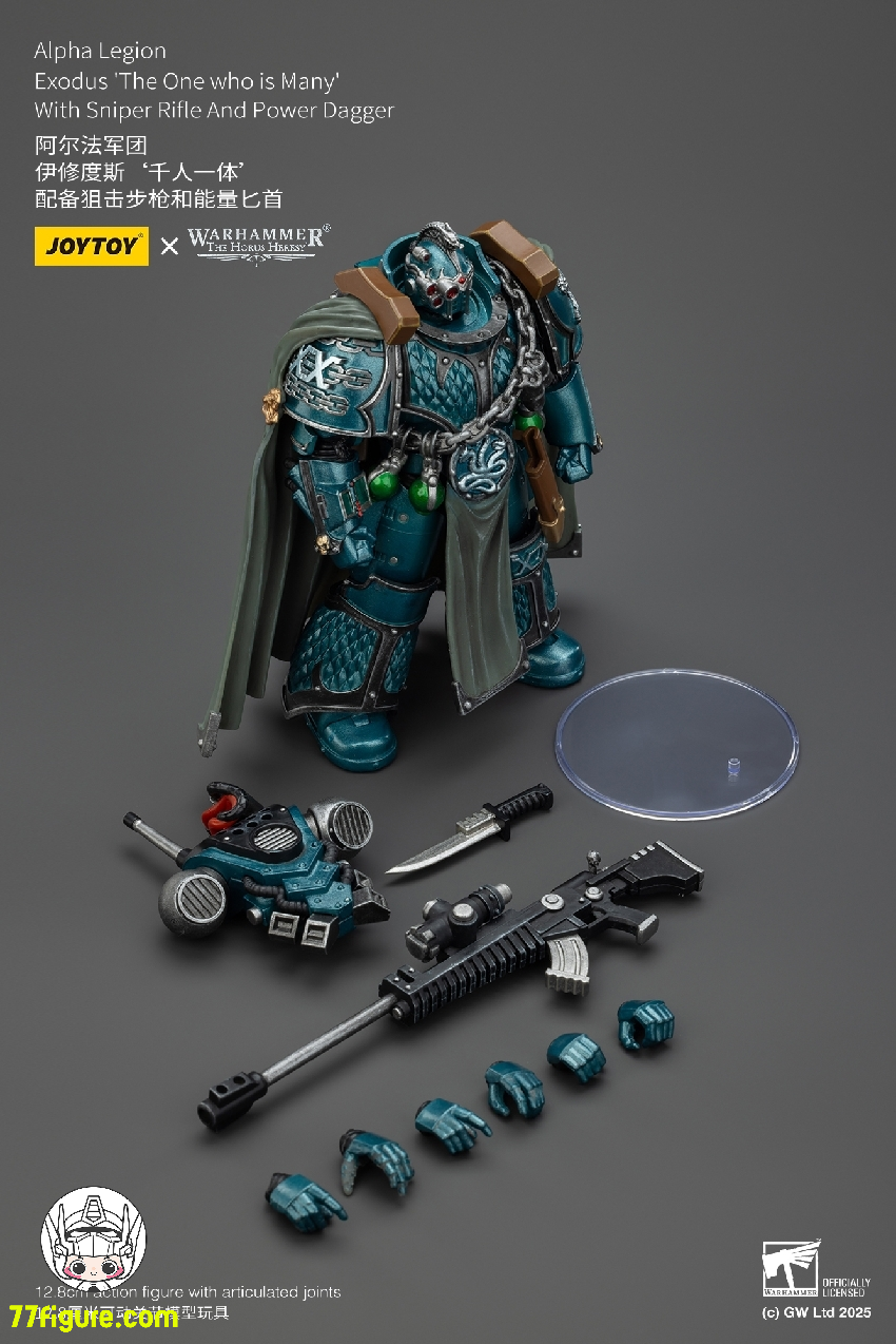 【予約商品】ジョイトイ JoyToy Source 1/18 『ウォーハンマー ホルスの異端』アルファ・レギオン・エクソダス「千人一体」スナイパーライフルとパワーダガー付き 塗装済み可動フィギュア