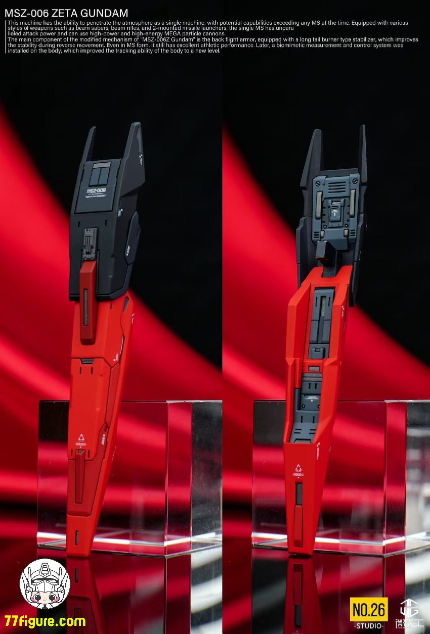 【予約商品】No.26 Studio 1/100 MG ゼータガンダム用 ガレージキット フルレジンキット
