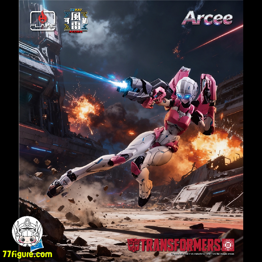 【予約商品】Sentinel Toys Furai アーシー 塗装済み可動フィギュア