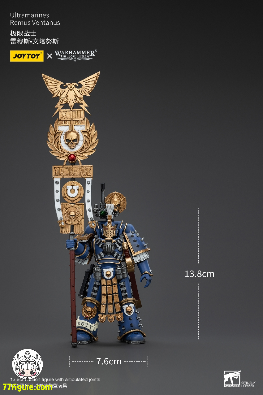 【品切れ】ジョイトイ JoyToy Source 1/18 『ウォーハンマー ホルスの異端』ウルトラマリーンズ レムス ヴェンタヌス 塗装済み可動フィギュア