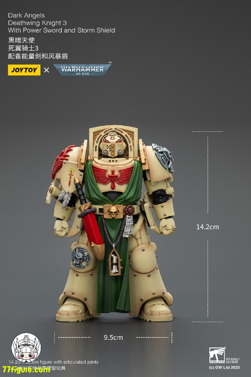 【予約商品】ジョイトイ JoyToy Source 1/18 『ウォーハンマー40K』ダーク エンジェル デスウィングナイト3 パワーソードとストームシールド付き 塗装済み可動フィギュア
