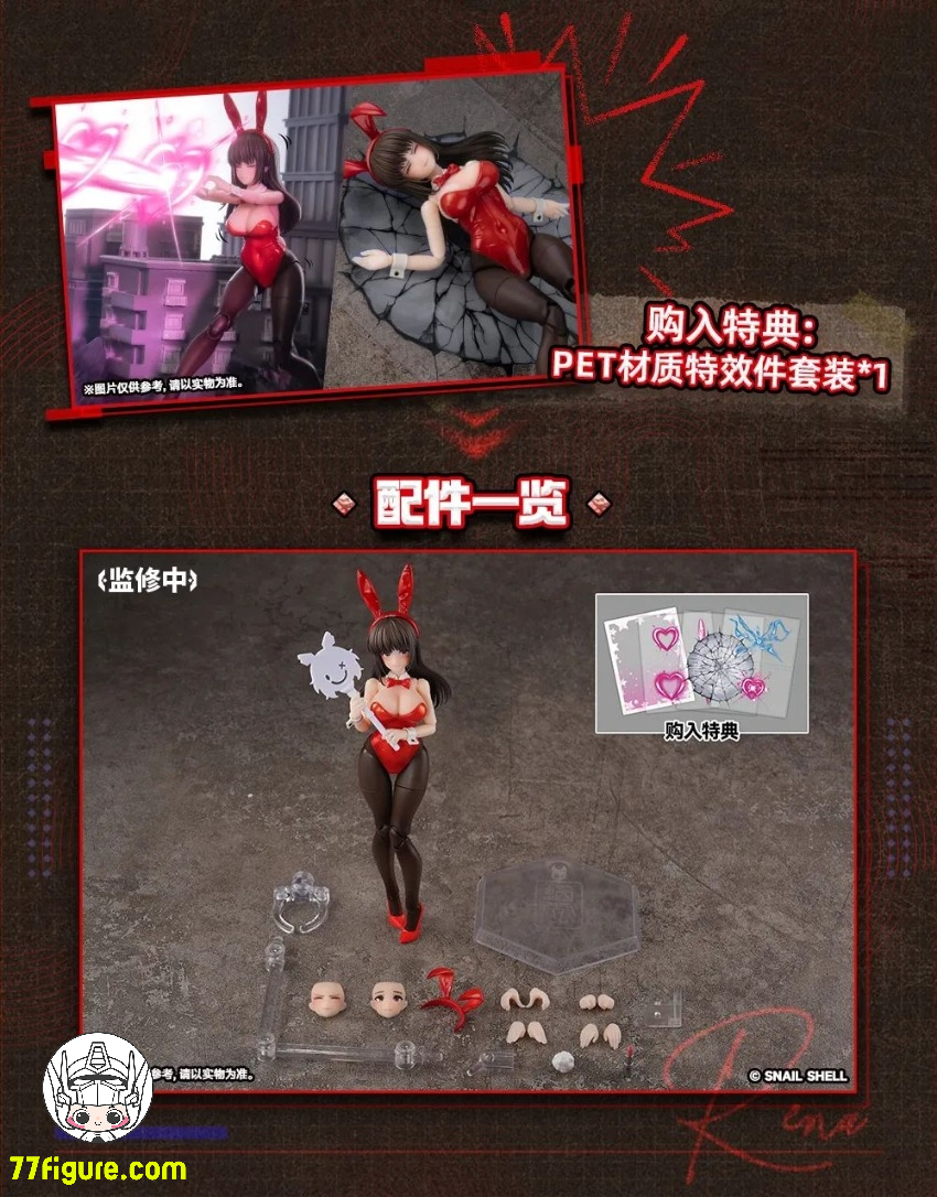 【予約商品】蝸之殻(スネイルシェル) 1/12 空想JKシリーズ JK-01バニーガール レナ & レナ用高校制服ドール服セット 塗装済み可動フィギュア