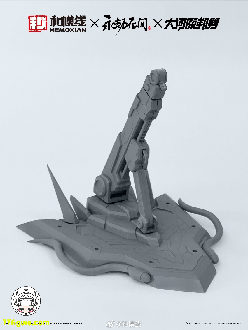 和模線  1/15 岳山 普通版 プラモデル