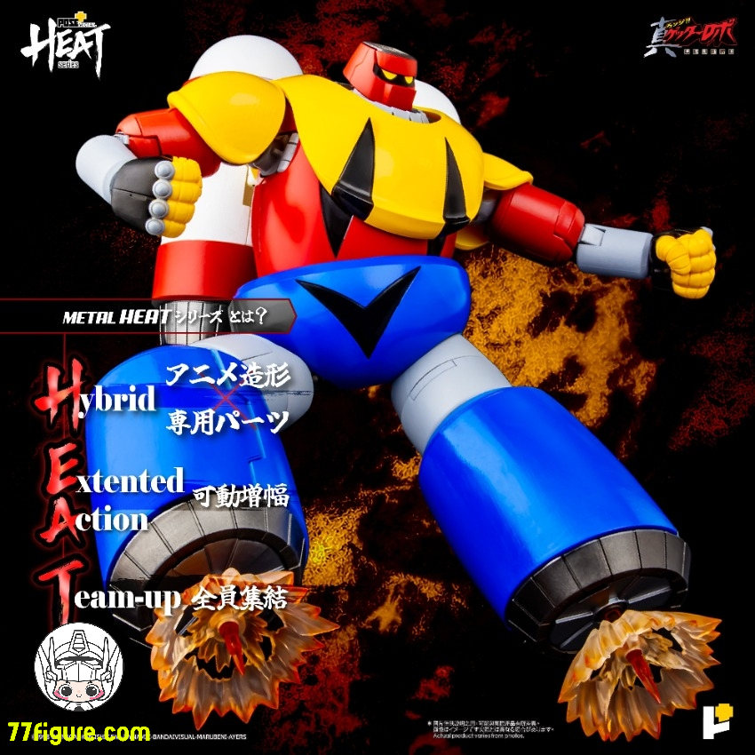 【予約商品】Pose Toy Pose+ メタル ヒート シリーズ ポセイドン ゲッターロボ アルマゲドンVer. 塗装済み可動フィギュア