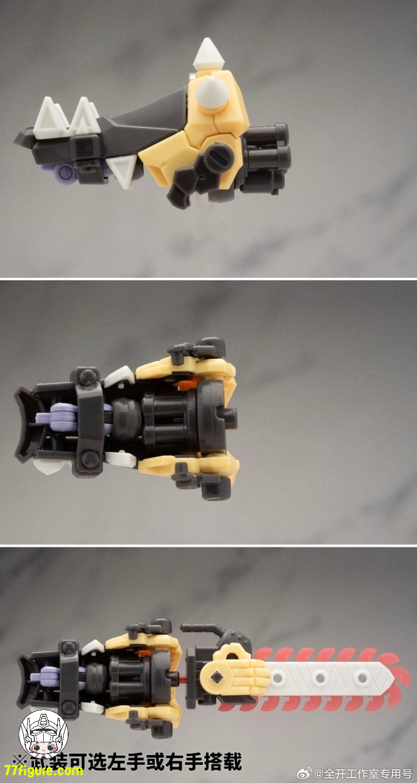 【品切れ】全開スタジオ ジーン クロス シリーズ 屍者永生 プラモデル