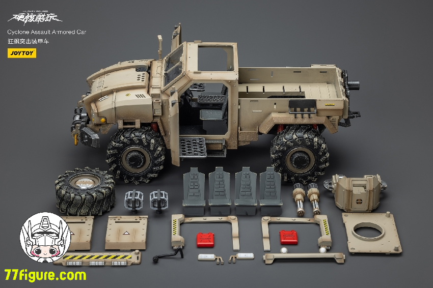 【品切れ】ジョイトイ JoyToy Source 1/18 「Military Figures」サイクロン突撃装甲車 塗装済み可動フィギュア