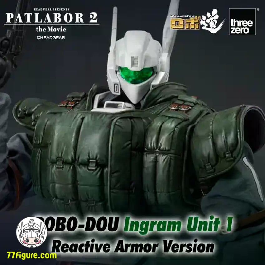【品切れ】Threezero 1/35 3Z02110W0 『機動警察パトレイバー2 the Movie』ロボ道 イングラム リアクティブアーマー1号機 塗装済み可動フィギュア