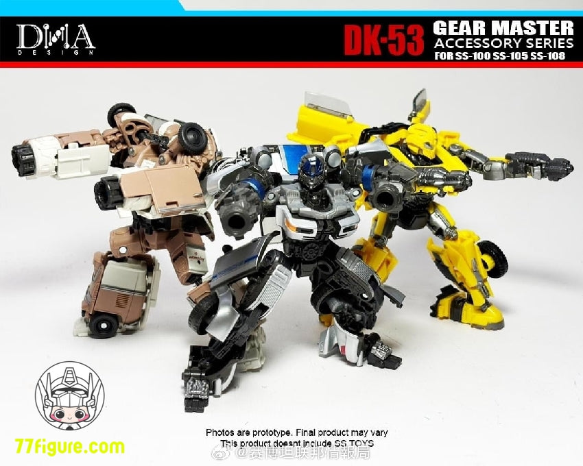 【品切れ】DNA Design DK-53 SS-100 バンブルビー & SS-105 ミラージュ & SS-108 ホイールジャック用 アップグレードキット ボーナス付き