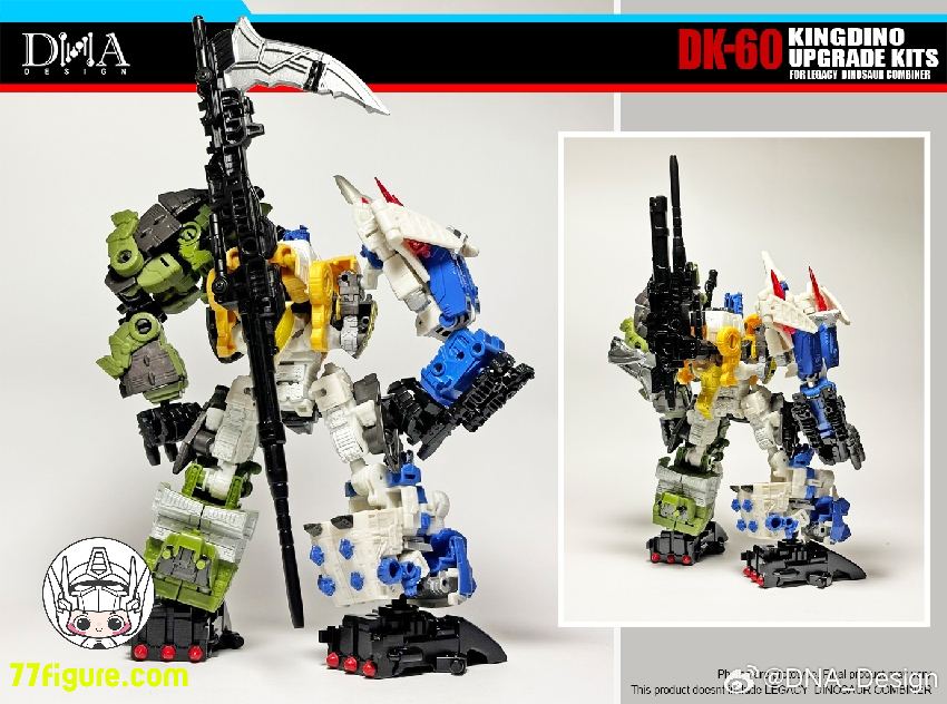 【品切れ】DNA Design DK-60 レガシー ダイナソー用 キングディーノ アップグレードキット