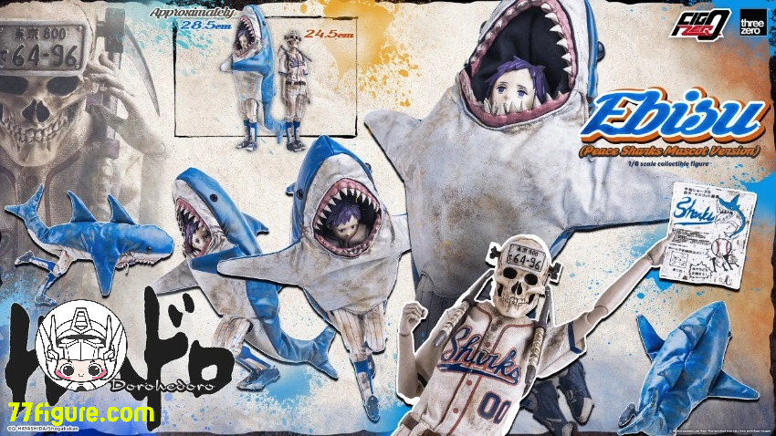 【予約受付終了】Threezero 1/6 『ドロヘドロ』フィグゼロ 恵比寿 平和シャークスマスコット バージョン 塗装済み可動フィギュア