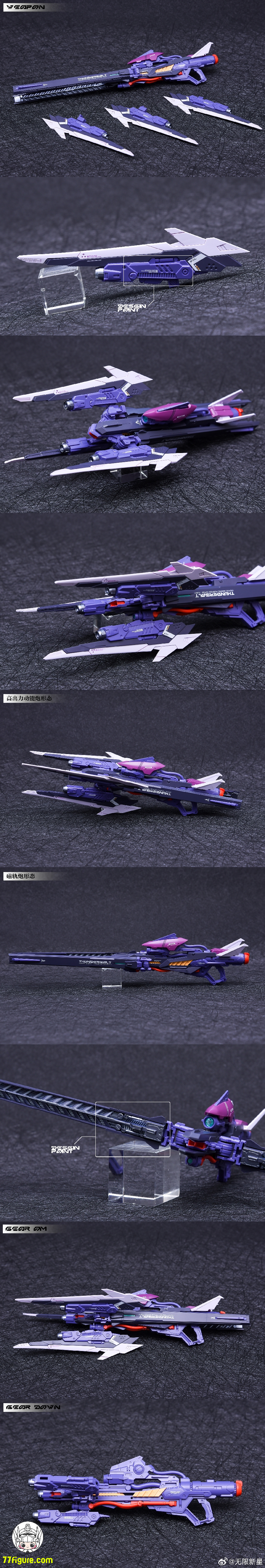 【品切れ】IN ERA+ 1/100 THB-02A 「RMDシリーズ」 サンダーボルト(雷霆) プラモデル(特典なし)