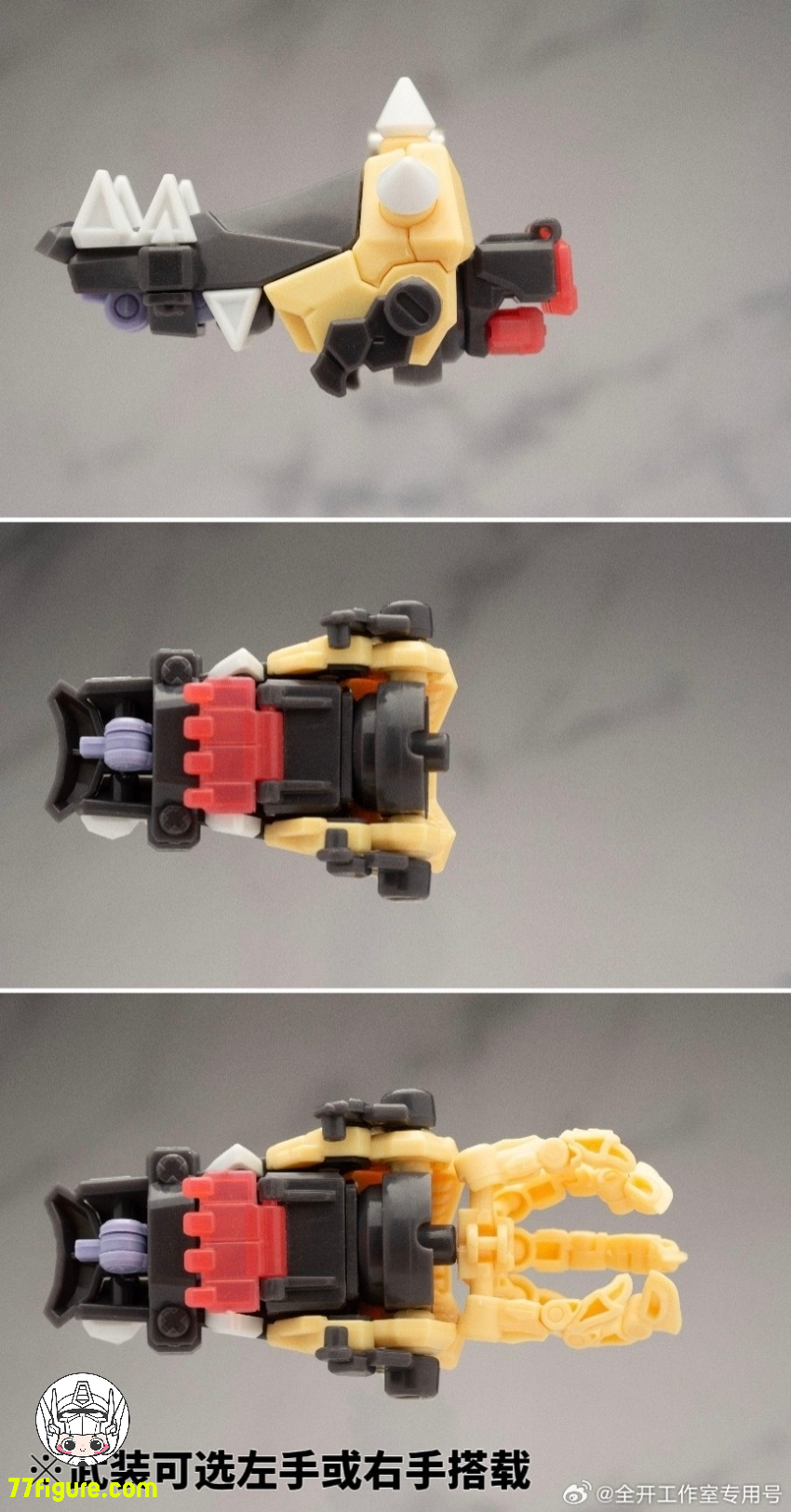 【品切れ】全開スタジオ ジーン クロス シリーズ 屍者永生 プラモデル