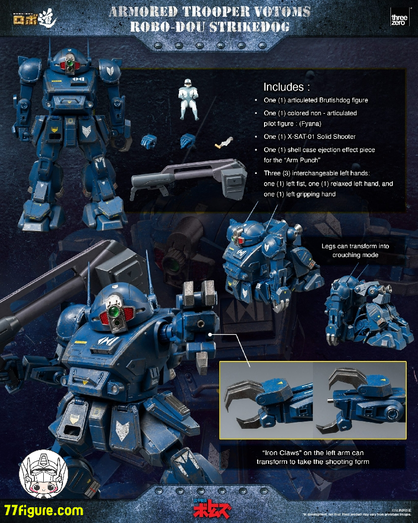 【予約受付終了】Threezero 3Z0189 ロボ道 装甲騎兵ボトムズ ストライクドッグ 塗装済み可動フィギュア