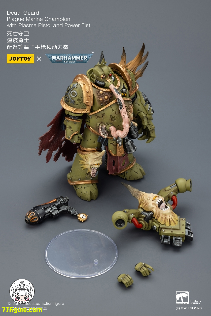【予約受付終了】ジョイトイ JoyToy Source 1/18 『ウォーハンマー40K』デスガード プレイグ マリン チャンピオン プラズマピストルとパワーフィスト付き 塗装済み可動フィギュア