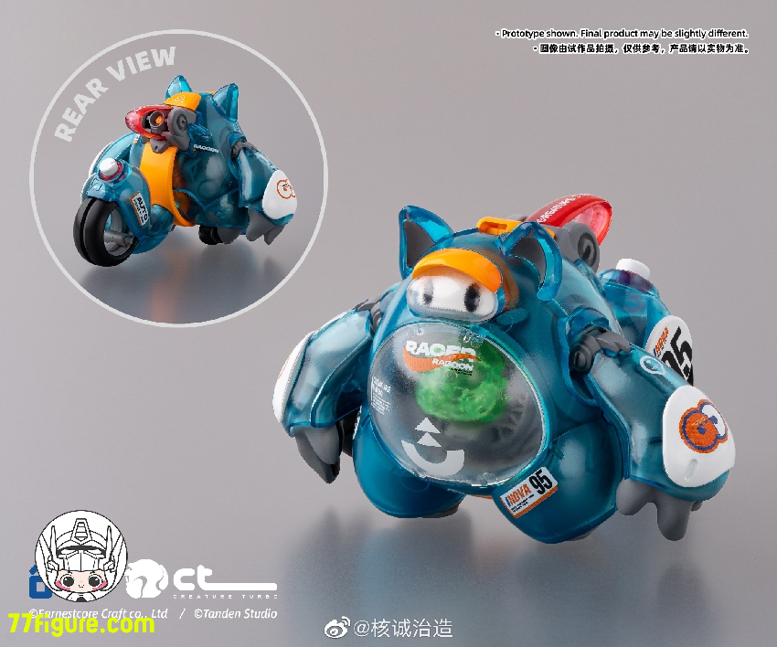 【品切れ】核誠治造 Earnestcore Craft ランチボックス シリーズ アライグマ (ブルー) プラモデル