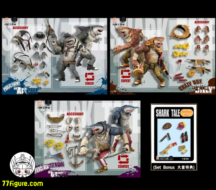 Fury Toys 「アビサルパワー・シャークテイル」サメ三兄弟 塗装済み可動フィギュア(特典付き)