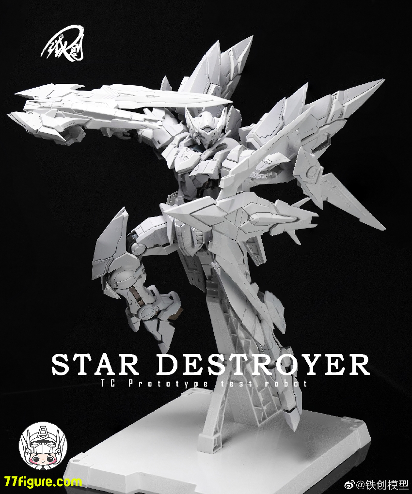 【品切れ】鉄創 Tiechuang Model 1/100 「TC原型試験機」星滅 合金フレーム付き プラモデル