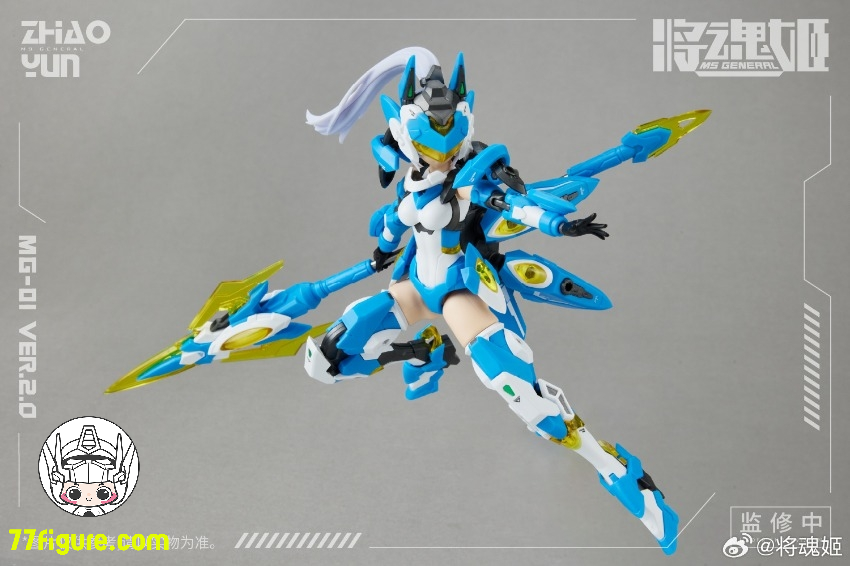 【品切れ】将魂姫 MS General 趙雲 & 乗黄 2.0 バージョン プラモデル