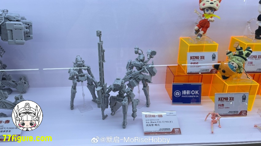 【予約商品】MoRise Hobby D.ONE Mrx Movealloy Au.Trf.VII U/90(F) ユニバーサル センチネル 塗装済み可動フィギュア