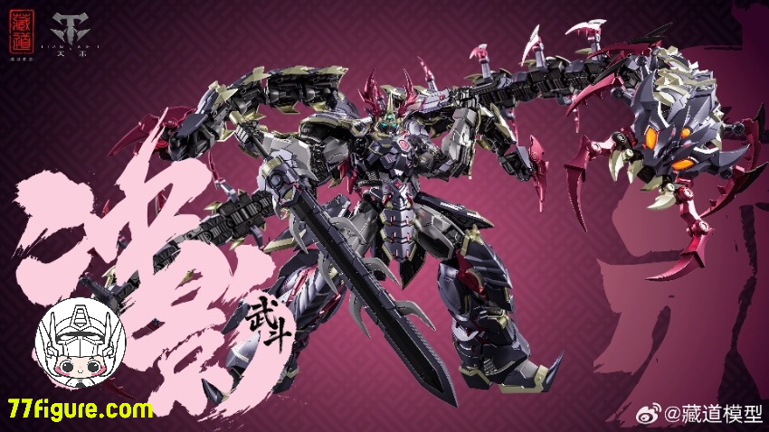 【予約商品】蔵道模型 CangDao Model 「影蜮衆」濁影 武闘版 塗装済み可動フィギュア