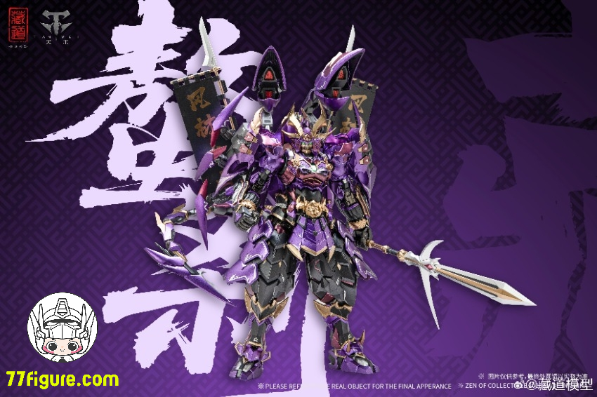 【予約商品】蔵道模型 CangDao Model CD-08WF「影蜮衆」螯刹 毒肆 塗装済み可動フィギュア